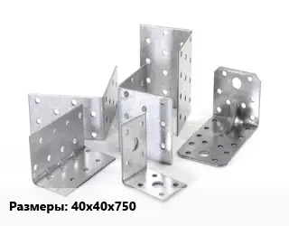 Кронштейн 40х40х750